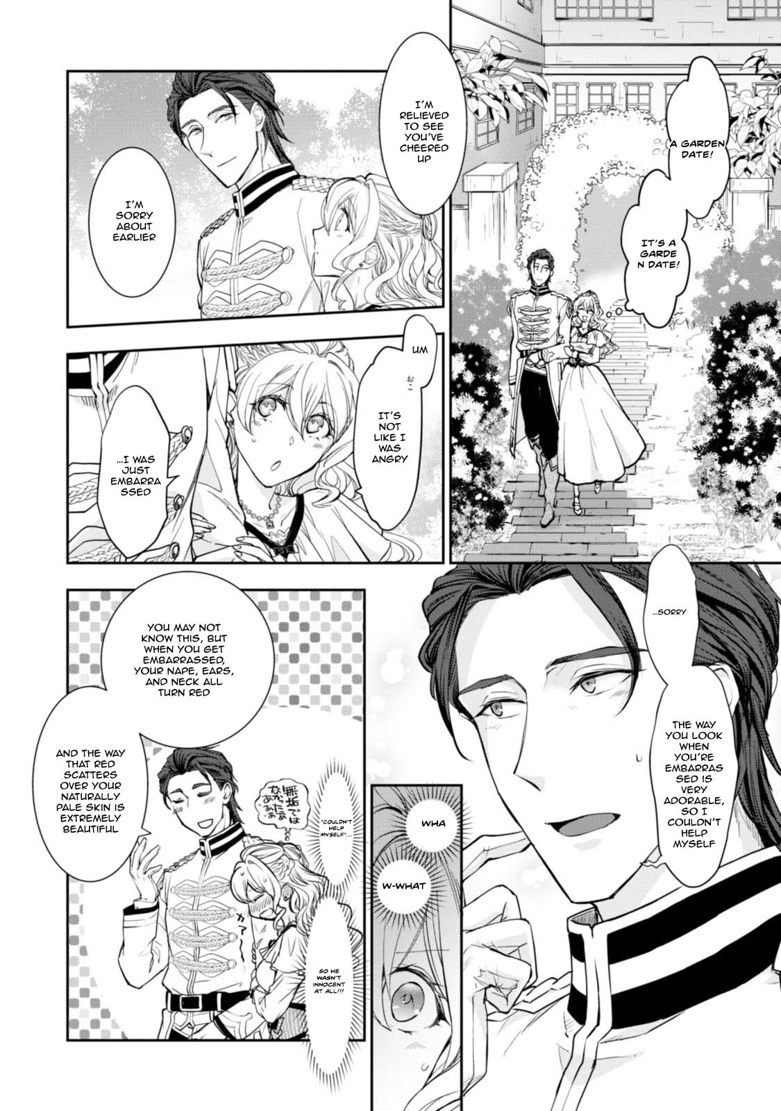 Modern Cinderellas Don’t Lose Their Shoes. Chapter 9 Page 8